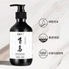 Xishi Is Here Polygonum Multiflorum Shampoo, Smooth and Clean Shampoo, Easy to Carry Polygonum Multiflorum Shampoo Manufacturer