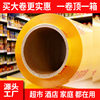 [Full Box of 6 Rolls] Extra Large Roll of Cling Film Pvc Cling Film Food Grade Wholesale Kitchen Fruit Hair Mask Slimming