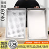 304 stainless steel square basin flat 60*40 steaming plate square plate drain plate extra large Deep Basin steaming box special tray steaming cabinet