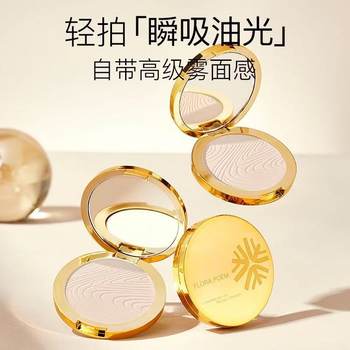 Morning Mist Hd Makeup Gold-Plated Powder Loose Powder Waterproof and Sweatproof Long-Lasting Oil Control Makeup Powder Concealer Factory Direct Sales