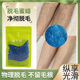 Rou nectar beeswax hair removal wax block beard wax men's body face private hair wax tear underarm wholesale