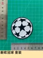 New Champions League Ball Children's Clothing
