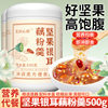 Nut and Tremella Lotus Root Powder Soup Breakfast Nutritional Meal Replacement Lotus Root Powder Soup One Piece Wholesale 500g Canned Pure Lotus Root Powder
