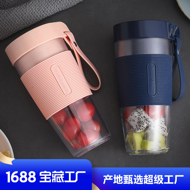 迷你榨汁机跨境便携USB充电学生全自动榨汁杯电动果汁搅拌杯礼品