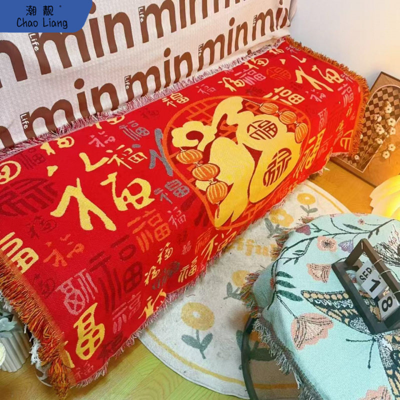 Neutral Ins Multifunctional Thread Blanket Sofa Bedding Double-Sided Cover Towel Backrest Thickeneded Sofa Towel All Year Round Free Shipping