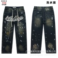 8253 washed blue