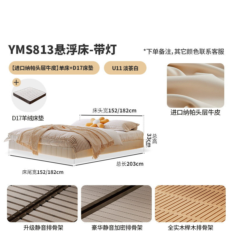 Tongyu Special Suspended Bedside Accessible Luxury Simple Modern Popular Double Master Bedroom Small Apartment Wedding Bed Sensor Leather Bed