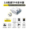 Metal Card Reader Type-C Memory Card Adapter Memory Card Adapter