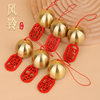 Christmas DIY Pure Copper Bells and Accessories with Bell Hammer, Small Bells, Spring Festival New Year Wishing Plaque, Shop Door Peace and Safety