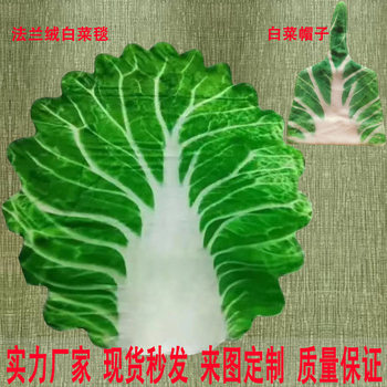 Nap Air Conditioning Blanket Cabbage Pancake Blanket Decorative Blanket Pancake Blanket Baby Wrap Blanket Office Single Burrito Blanket