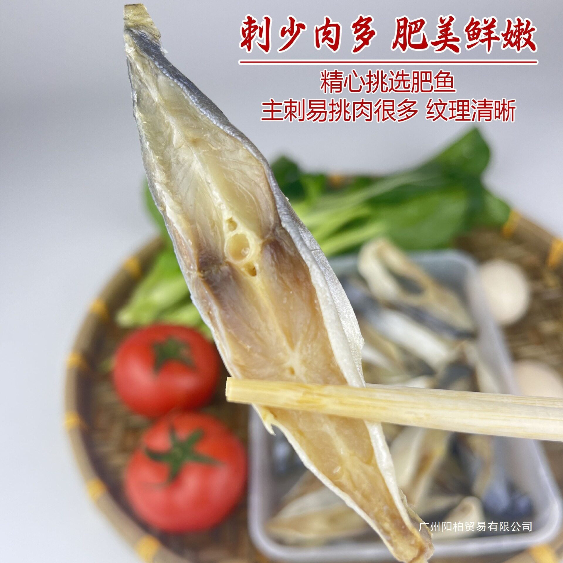 Yangjiang Specialty Dried Golden Pomfret, Overnight Dried Golden Pomfret, Air-Dried and Sun-Dried Golden Pomfret, Dried Seafood, Silver Fish