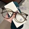 Little Red Book Internet Red Same-style Myopia Glasses Women's HD Anti-blue Light Flat Mirror Plain Glasses Frame Wholesale
