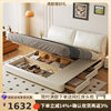 Tongyu Special Elephant Ear Bed Light Luxury Style Storage High Box with Drawer Password Lock Multi-Functional Bed Master Bedroom Leather Bed