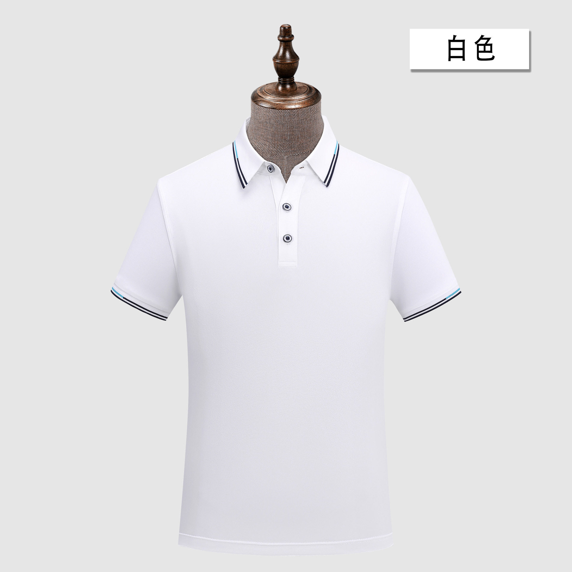 短袖冰丝棉商务polo衫定制印logo男女工作服广告文化t恤订做刺绣