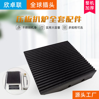 811 pressure plate electric griddle accessories various models mold accessories spring copper block multi-model pressure plate griddle accessories