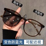 Женские очки для близорукости, меняющие цвет оптом и в розницу, могут быть оснащены автоматическим светочувствительным плоским зеркалом с эффектом солнечного макияжа.