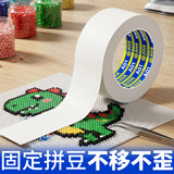 Клейкая лента Pindou handmade diy красивый шов ручной работы, разорванная стена, бесшовное украшение автомобиля, краска для распыления, маскирующая защитная наклейка