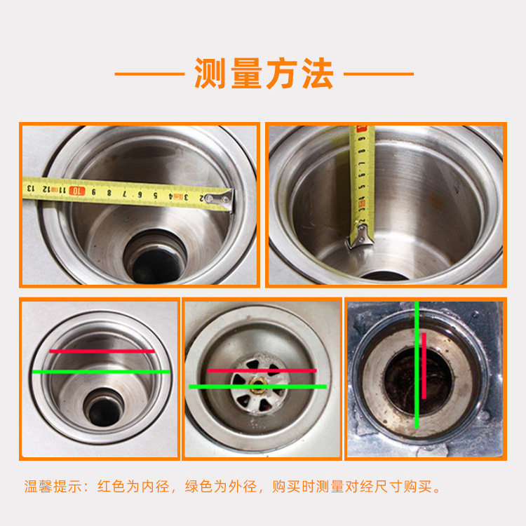 Wow Kitchen Sink Stainless Steel Filter Net for Washing Vegetables, Kitchen Waste Residue, Sewer Floor Drain Funnel Residue Separator Net