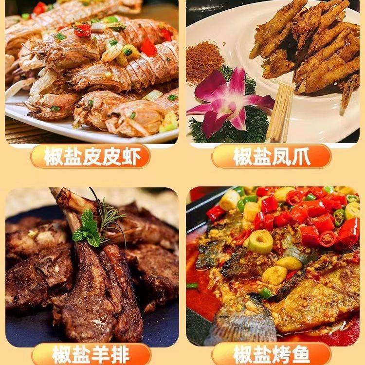 Garlic-Flavored Pepper Salt Powder for Home Use, Suitable for Seasoning Shrimp, Pork Feet, and Ribs; Packaged Pepper Salt Powder for Restaurant Seasoning