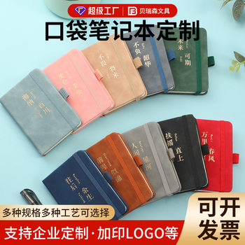 Small Lambskin Notebook Business Meeting Notebook A7 Pocket Notebook A6 Strap Notebook Custom Personalized Gift
