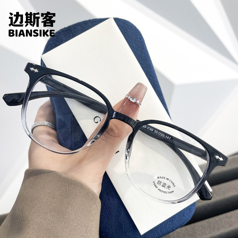 TR30285 Little Red Riding Book Plain Glasses Frame Korean-style Fashionable Myopic Eyes Men's and Women's Astigmatism Flat Lens