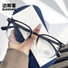 TR30285 Little Red Riding Book Plain Glasses Frame Korean-style Fashionable Myopic Eyes Men's and Women's Astigmatism Flat Lens