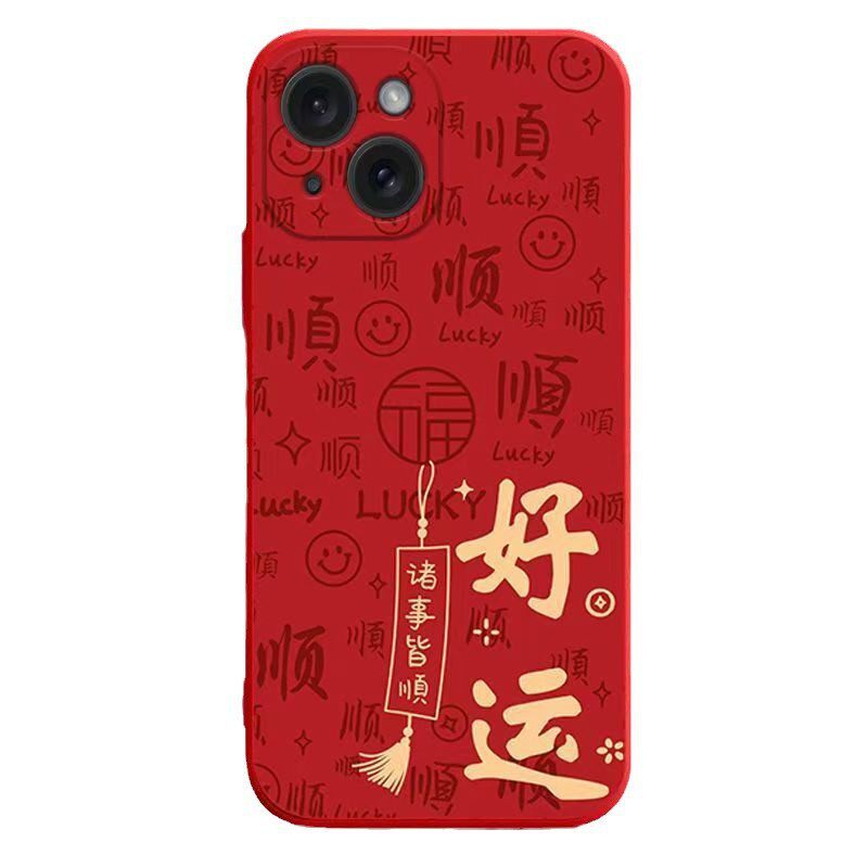 Suitable for Vivos19 Mobile Phone Case Y200I New Year's Red All-Inclusive Edge Anti-Fall National Trend Protective Cover for Men and Women