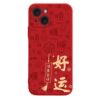 Suitable for Vivos19 Mobile Phone Case Y200I New Year's Red All-Inclusive Edge Anti-Fall National Trend Protective Cover for Men and Women