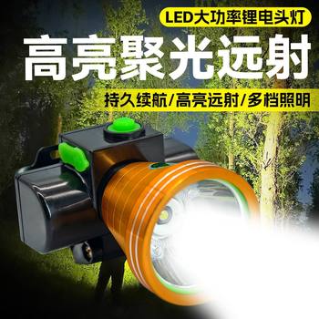 Strong Light Head-Mounted Headlamp with Long Battery Life, Lithium Battery, High Lumen, Rechargeable, Outdoor Home Special Fishing, Ultra-Bright Long-Range