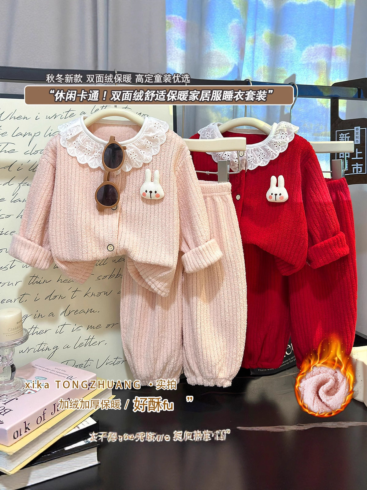 Set pakaian rumah bayi motif kelinci lucu, piyama flanel tebal anak perempuan, kardigan berumbai musim gugur dan dingin, dua pcs