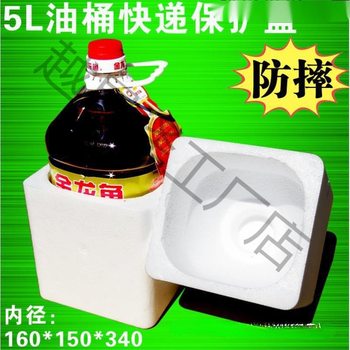 About Rapeseed Oil Plastic Oil Barrel Packaging Foam Box Liquor Express Protective Foam Packaging Box Special