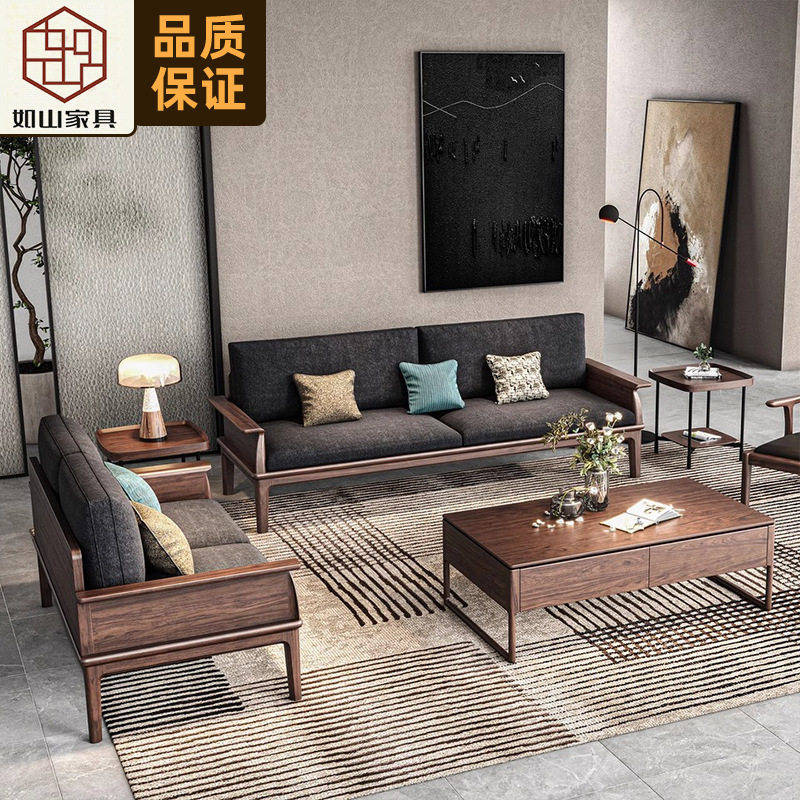 New Chinese style ebony solid wood sofa living room, light l...
