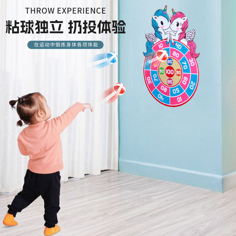 Children's target throwing dart board sticky ball self-adhesive plate indoor outdoor kindergarten toy dart stall wholesale