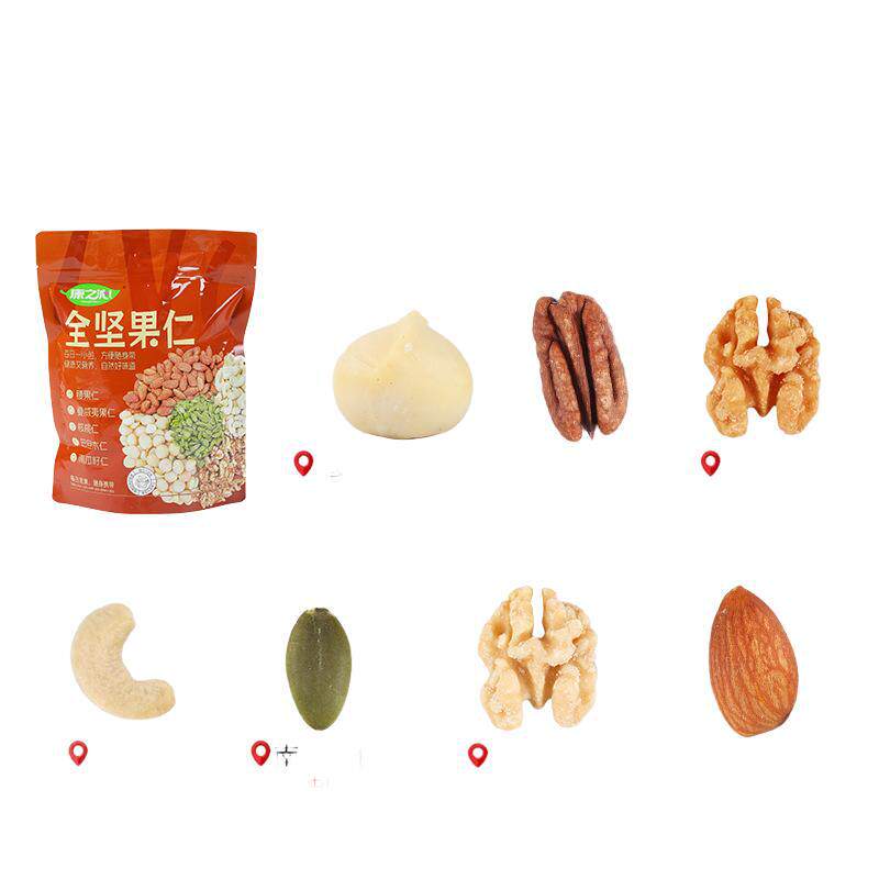 Daily Nuts Original Pure Mixed Independent Small Packaging Dried Fruits Healthy Nut Gift Pack for Pregnant Women and Children