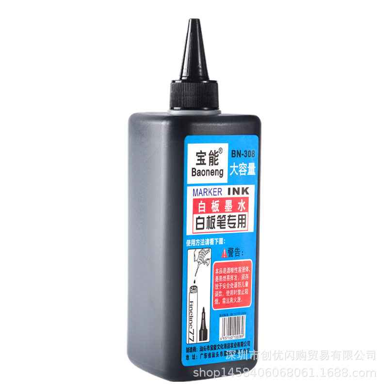 Whiteboard pen ink supplement liquid marker pen special water ink suction device erasable and easy to wipe quick-drying red blue black filling liquid