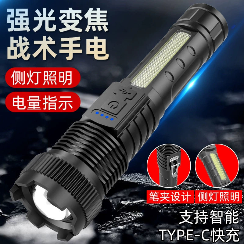 White Laser Highlight Flashlight Rechargeable Red Blue High Power LED Flashlight Side Light Outdoor Lighting Flashlight