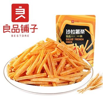 Postage good product shop salad fries 45g bag net red explosions puffed office leisure glutton snacks small