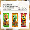 Wangwang Xiaoxiaosu 30 Packs of Office Delicious Kidsren's Snacks, Snacks, Snacks, Internet Celebrity Gift Packs