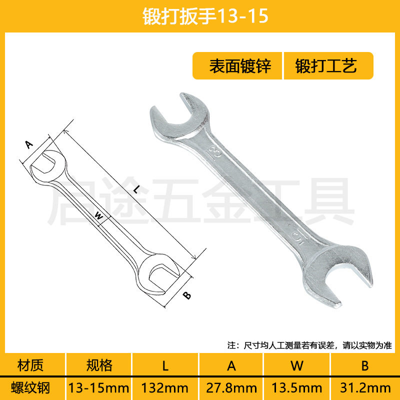 Гаечный ключ с открытым концом Оцинкованный Удлинительный стержень с двойной головкой Высокопрочный инструмент Литье из полированной резьбовой стали Динамометрический ключ