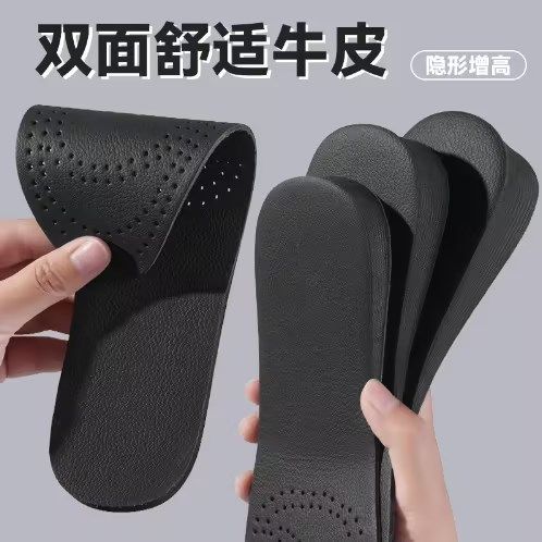 Genuine cowhide height increasing insole invisible insole deodorant summer comfortable cowhide insole breathable double-sided cowhide