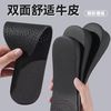 Genuine cowhide height increasing insole invisible insole deodorant summer comfortable cowhide insole breathable double-sided cowhide