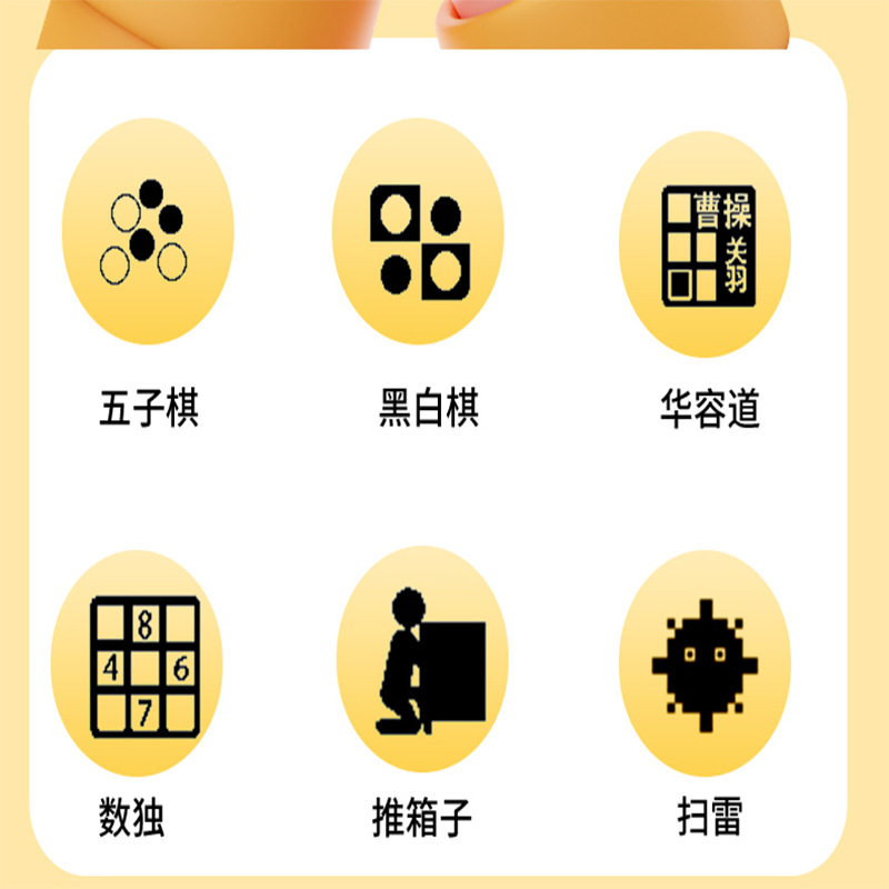 Ink Screen Mp3 E-Paper Book Walkman Student Eye Protection Novel Reader Reading Music Player