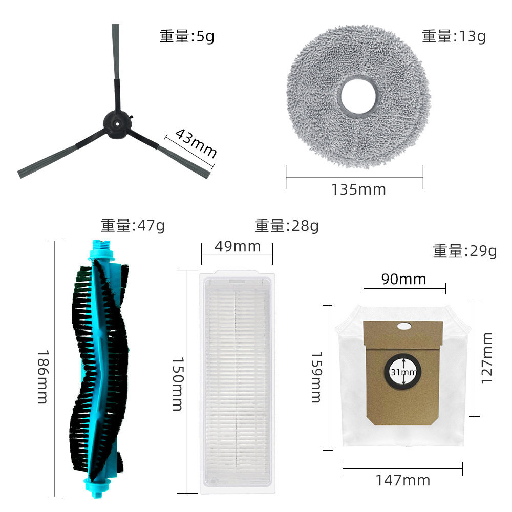 Suitable for conga sweeping robot 11090 accessories main roller brush filter side brush mop cloth dust bag