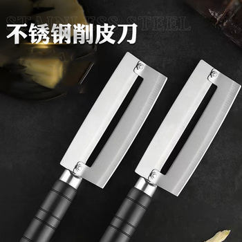 Stainless Steel Sugar Cane Knife Wholesale Large Peeling Knife Pineapple Pineapple Lettuce Knife Kitchen Knife Double-Edged Plane