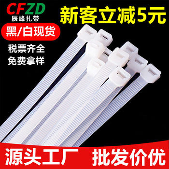 Factory wholesale nylon cable ties cable ties mass production black self-locking plastic strapping strong cable ties