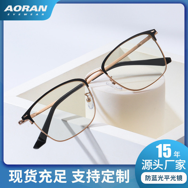 Aoran Metal Retro Glasses Frame, Fashionable Eyebrow Half-Frame Flat Glasses for Men, Can Be Equipped with Myopia Color-Changing Anti-Blue Light Glasses