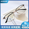 Aoran Metal Retro Glasses Frame, Fashionable Eyebrow Half-Frame Flat Glasses for Men, Can Be Equipped with Myopia Color-Changing Anti-Blue Light Glasses