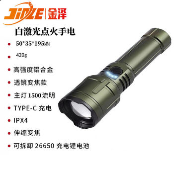 Temu Tiktok Cross-Border High-Power Strong Light Flashlight for Camping and Outdoor Use, Clear Laser Aluminum Alloy Mobile Phone