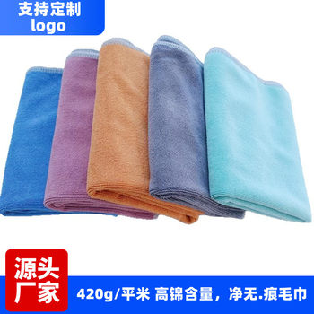 New high brocade content is net and No. Mark towel strong water absorption not easy to mark car wash towel interior cleaning cloth wholesale