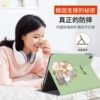 Applicable ipad11 protective case Huawei tablet computer cartoon leather case matepadpro soft case mini65 sleep